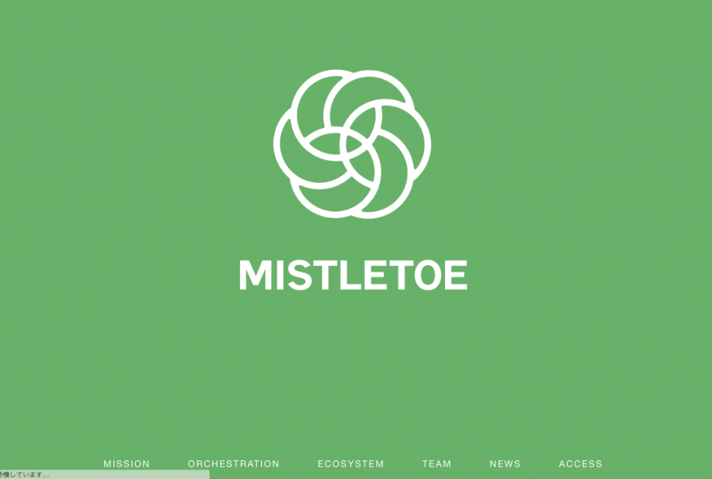 21年版 アクセラレーター と インキュベーター 違いとまとめ 13選