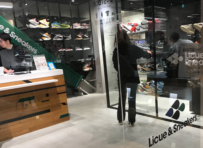 日本初！渋谷PARCOにできたスニーカー専門クリーニング「Licue & Sneakers」を利用してみた。