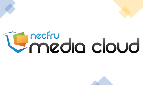 企業向け動画配信サービスで人気のnecfru MediaCloudを提供しているネクフル社に取材インタビュー