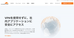 Cloudflare CDN