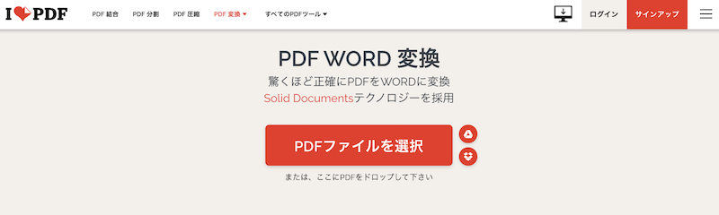 ilovepdf