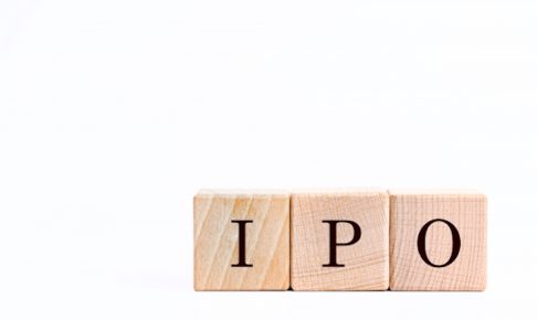 上場（IPO）をするメリットとデメリット、株式公開の条件とは？